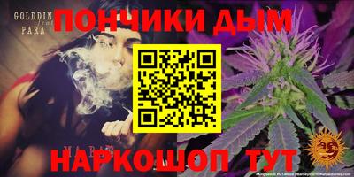 ГАЛЛЮЦИНОГЕННЫЕ ГРИБЫ Абинск