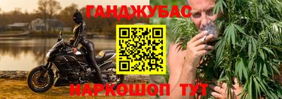 а пвп мука Гай