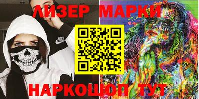 кокаин Гагарин