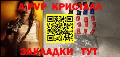 кокаин VHQ Апрелевка