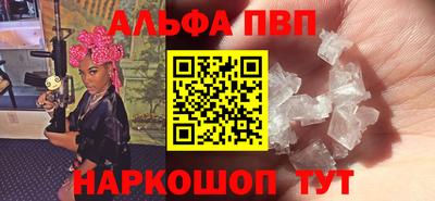 а пвп мука Гай