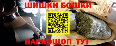 ГАЛЛЮЦИНОГЕННЫЕ ГРИБЫ Абинск