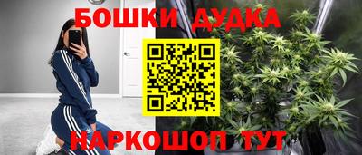 ГАЛЛЮЦИНОГЕННЫЕ ГРИБЫ Абинск