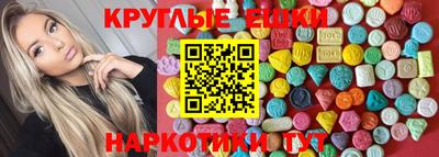 кокаин Гагарин