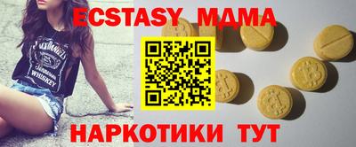 а пвп мука Гай