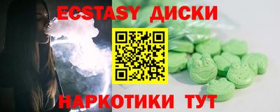 ECSTASY Гатчина