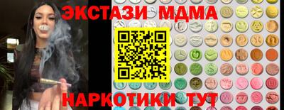 ГАЛЛЮЦИНОГЕННЫЕ ГРИБЫ Абинск