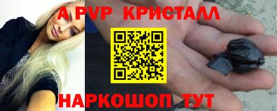 кокаин VHQ Апрелевка