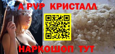 кокаин Гагарин