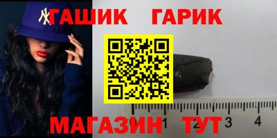 кокаин Гагарин