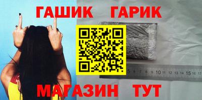 гидропоника Аргун