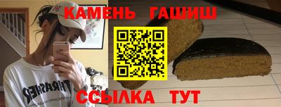 ГАЛЛЮЦИНОГЕННЫЕ ГРИБЫ Абинск