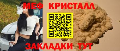 кокаин Гагарин