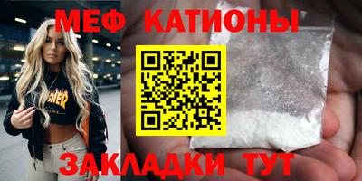 кокаин Гагарин