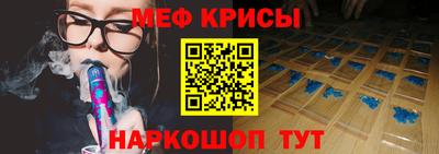 кокаин Гагарин