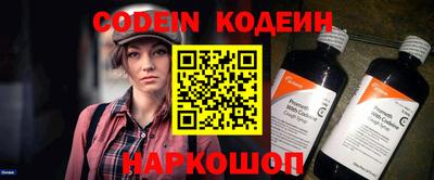 ГАЛЛЮЦИНОГЕННЫЕ ГРИБЫ Абинск