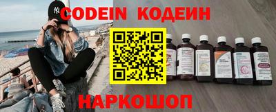 героин Абакан