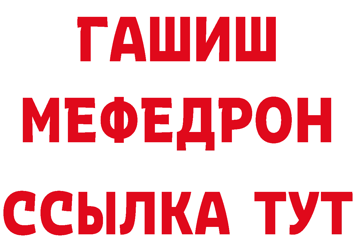 Кетамин VHQ как зайти это мега Киров