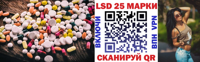 Лсд 25 экстази ecstasy закладка Киров