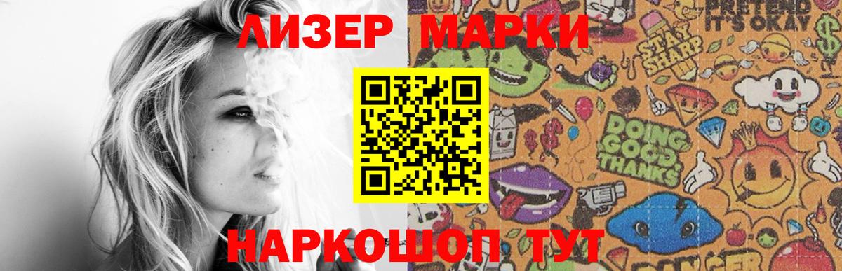 ЛСД экстази ecstasy Киров