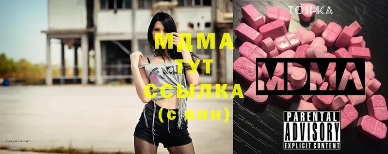 MDMA VHQ  Киров 