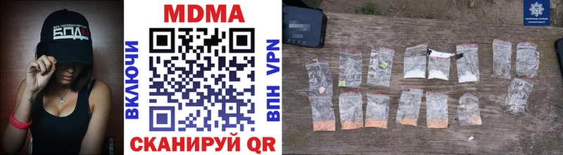 ссылка на мегу онион  где продают наркотики  Киров  MDMA молли 