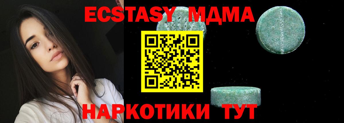 Амфетамин   APVP СК кристаллы  Мефедрон   Экстази  Киров  LSD-25  МАРИХУАНА  Гашиш  Кодеин  КОКАИН 