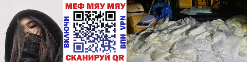 МЯУ-МЯУ VHQ  Киров 