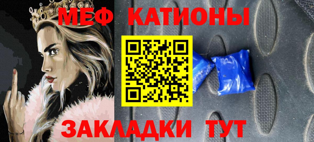 Мефедрон кристаллы  Вход с VPN  КОКАИН  Киров  Продажа наркотиков  Альфа ПВП СОЛЬ кристаллы  ГАШ  Конопля  ЭКСТАЗИ 