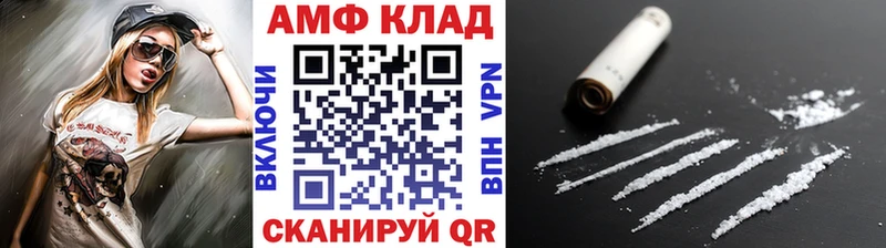 даркнет сайт  Киров  Первитин винт 