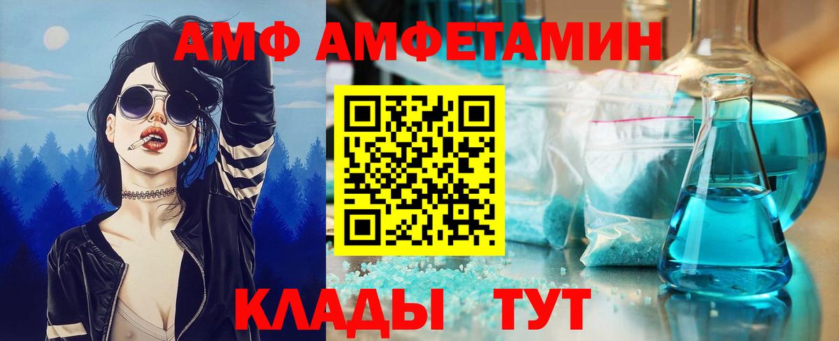 Киров  Метамфетамин винт  Метамфетамин винт  Вход с VPN 