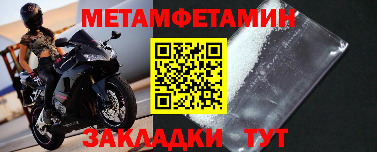 Первитин витя Киров