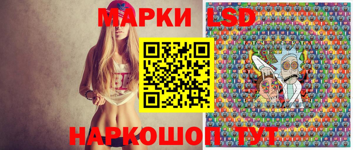 Марки NBOMe 1,5мг  Наркотические марки 1500мкг  Киров  Вход с VPN 