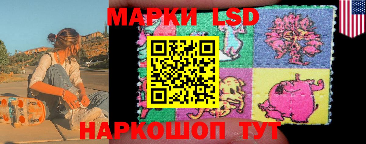 Марки 25I-NBOMe 1,5мг  Вход с VPN  Киров 