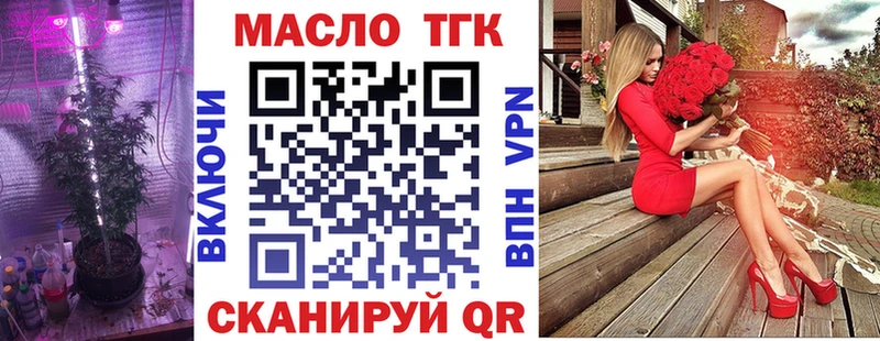 где купить наркоту Киров маркетплейс официальный сайт ТГК жижа