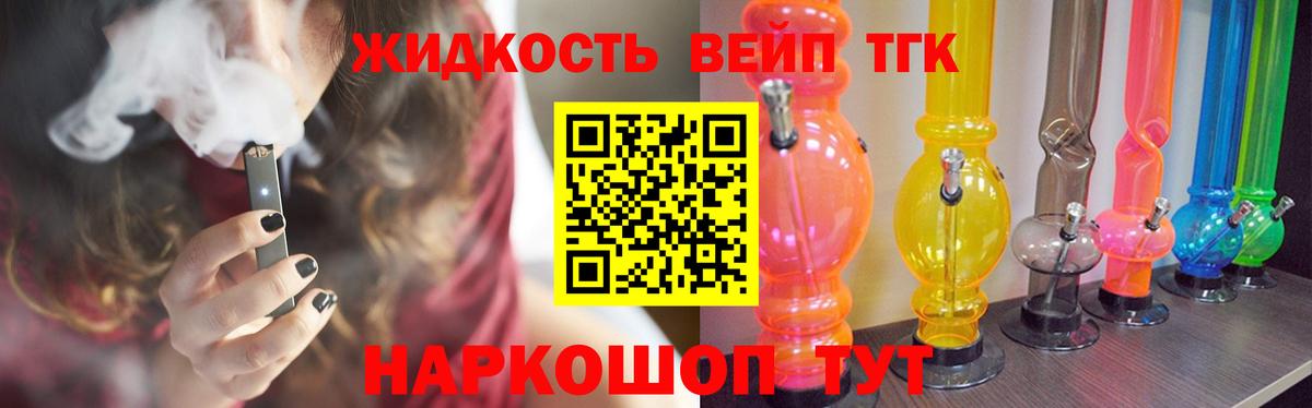 мега ссылки  Вход с VPN  Киров  Дистиллят ТГК вейп 