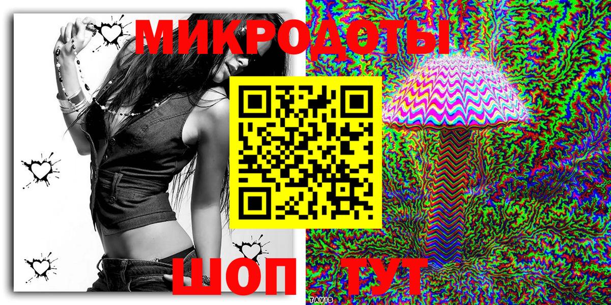 Галлюциногенные грибы ЛСД Киров