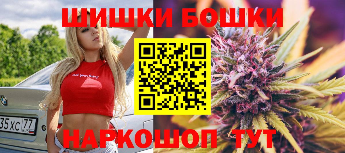 Канабис марихуана  Марихуана Ganja  Киров  МАРИХУАНА план  Каннабис Ganja 